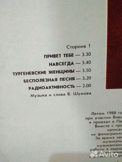 Группа 