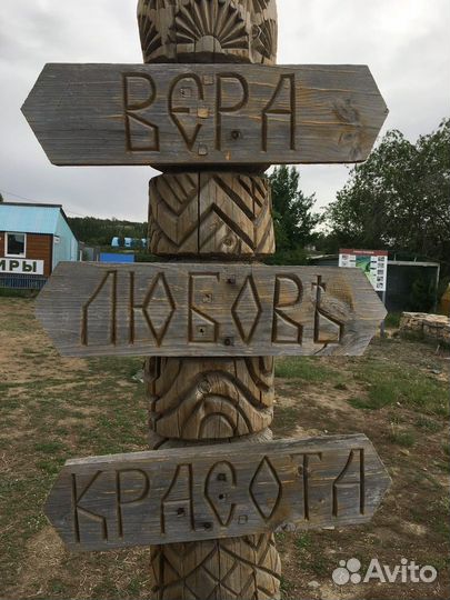 Тур на Аркаим