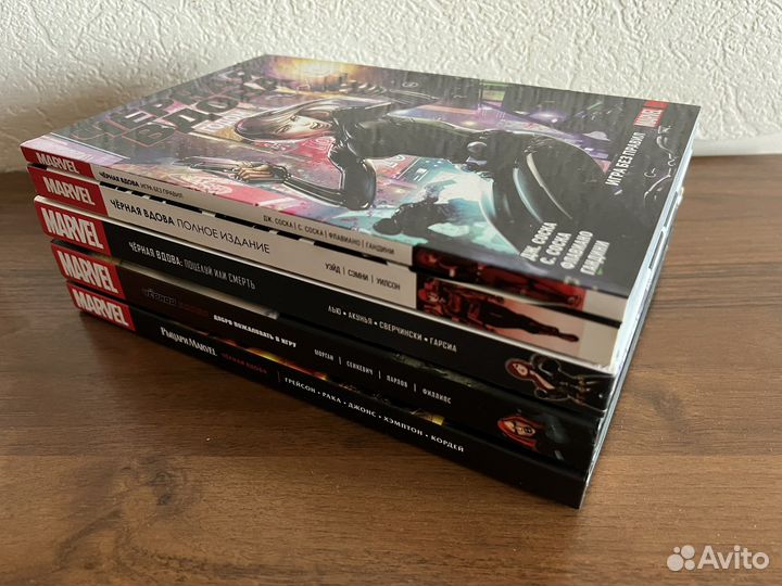 Полный комплект Чёрная Вдова