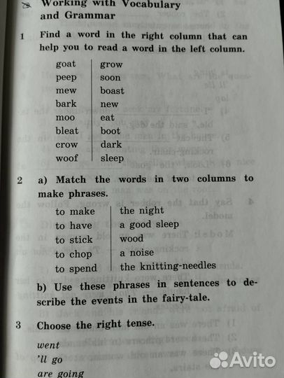 Детские книги на английском языке, французском и н