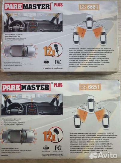 Контроль слепых зон, парктроник bs6651, bs6661