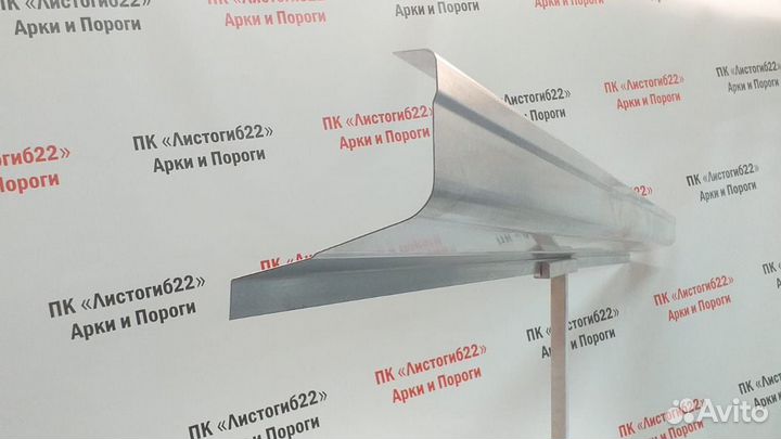 Кузовные пороги