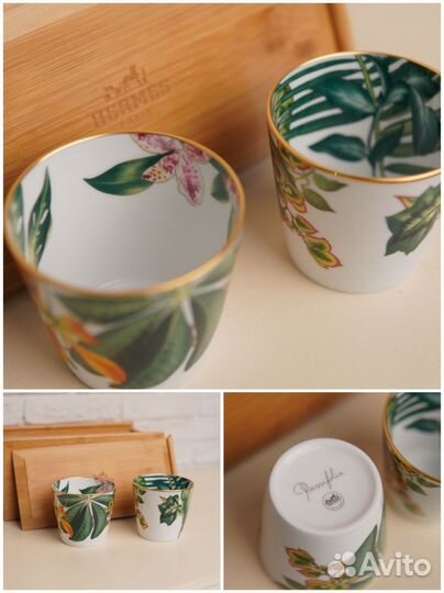 Набор фарфоровых стаканов Hermes (тамблеры) 190мл