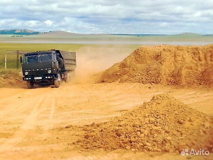 Песок доставка