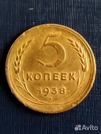 Монета 28авг. обьяв. снимаю