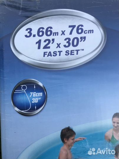 Бассейн надувной Bestway Fast Set 366х76 см