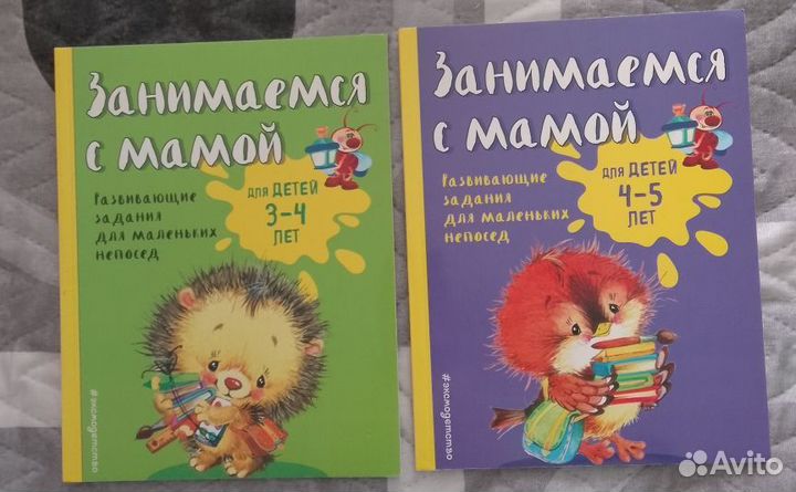 Пособия для занятий с детьми