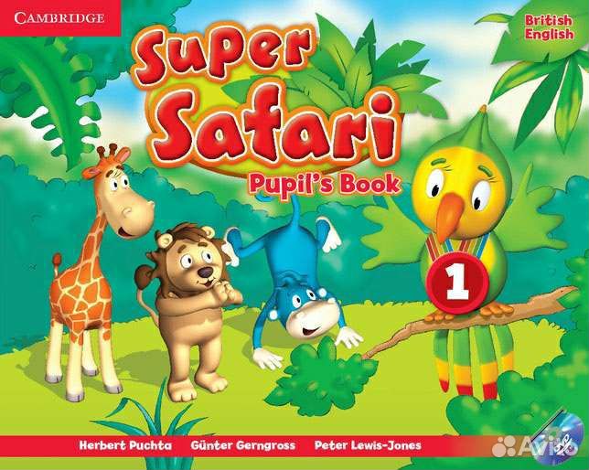 Super Safari 1, 2, 3 SB+WB