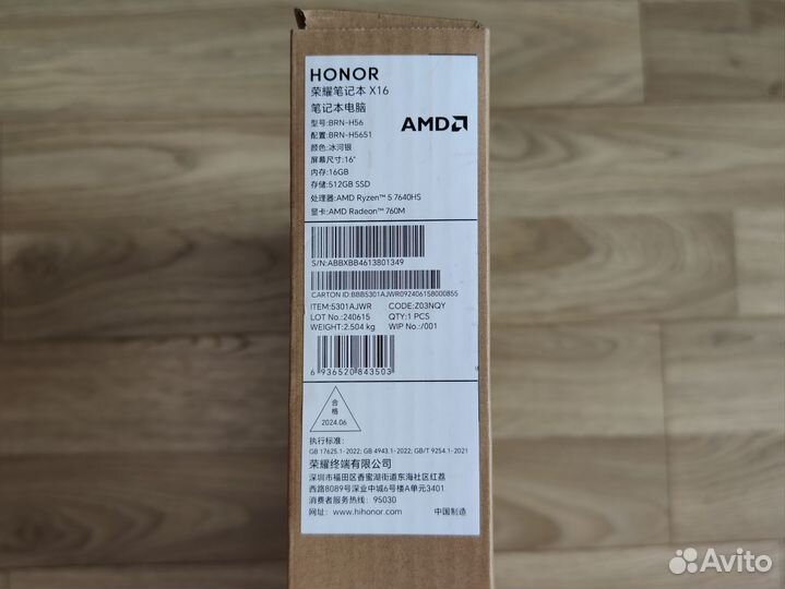 Honor MagicBook X16 2024