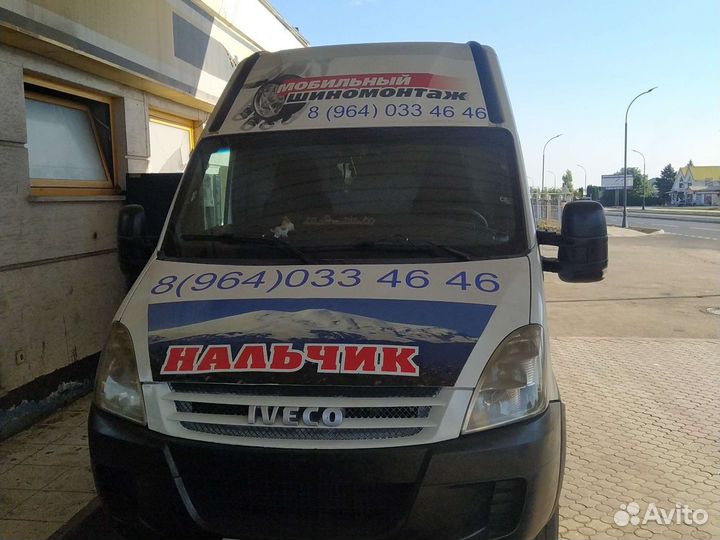 Выездной шиномонтаж