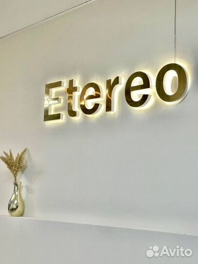 Вывеска для салона красоты 111