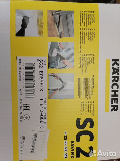 Парогенератор karcher sc 2