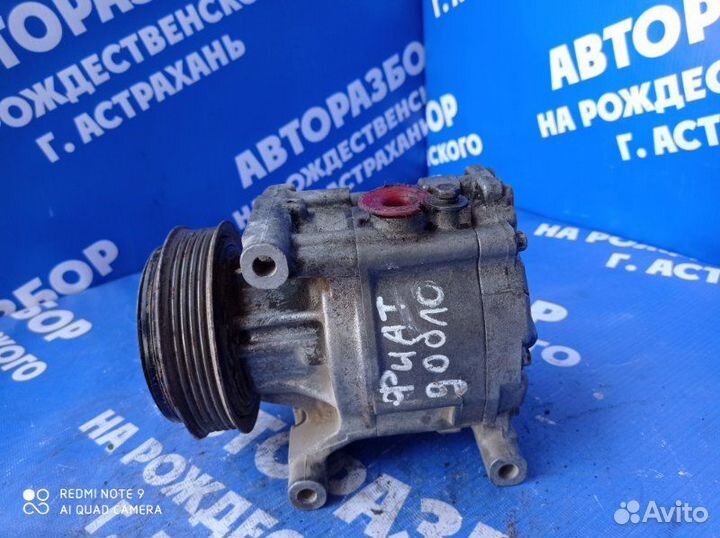 Компрессор кондиционера Fiat Doblo минивен