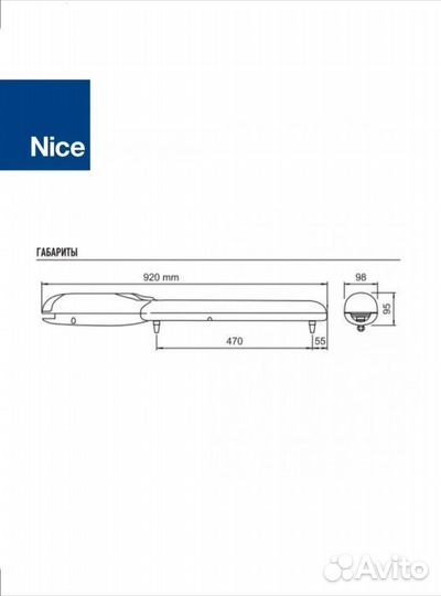 Автоматика для распашных ворот nice wingo 5024