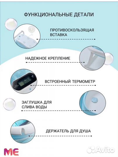 Ванночка для купания складная