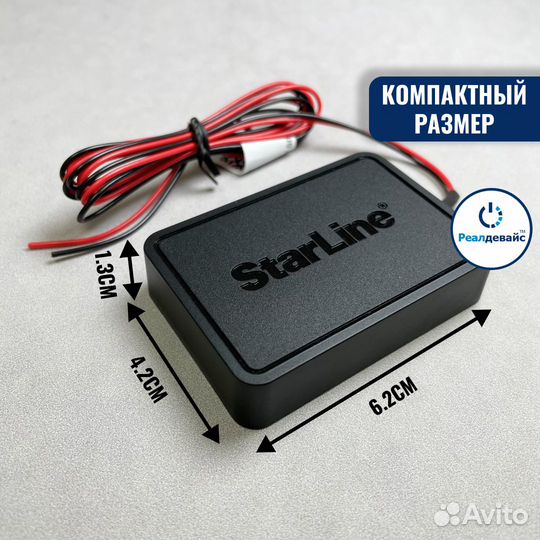 StarLine Маяк M18 Pro GPS+глонасс