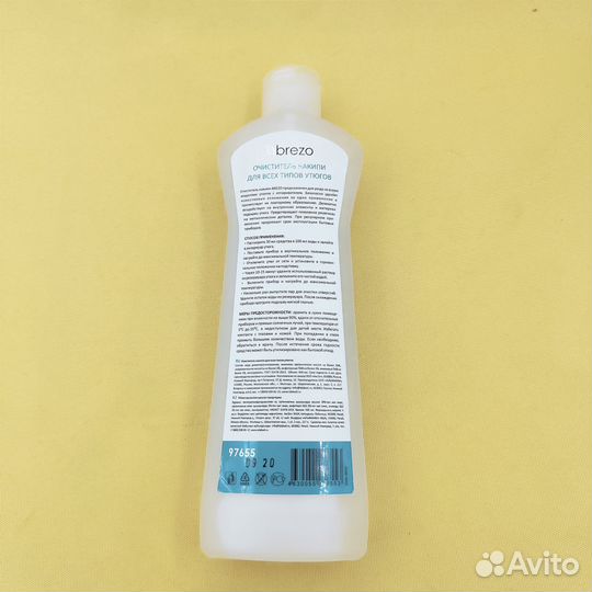 Очиститель накипи для утюгов, 450 мл Brezo 97655