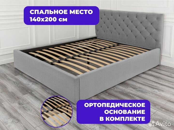 Кровать с подъемным механизмом