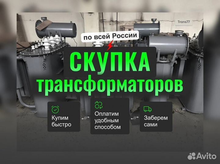 Сухие трансформаторы тсл стандартные