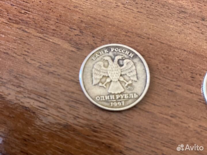 Один рубль 1997 года