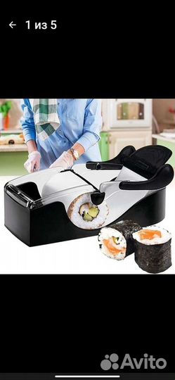 Машинка для сворачивания роллов