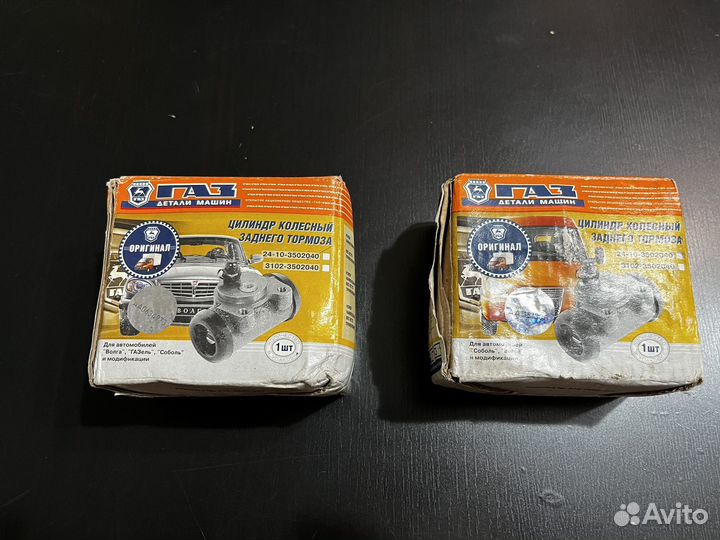 Цилиндр тормозной газ