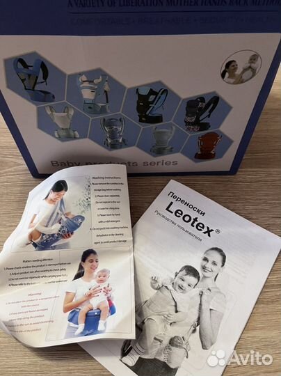 Рюкзак переноска кенгуру