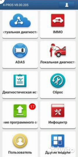 Launch X431 PRO5 сканер для диагностики авто