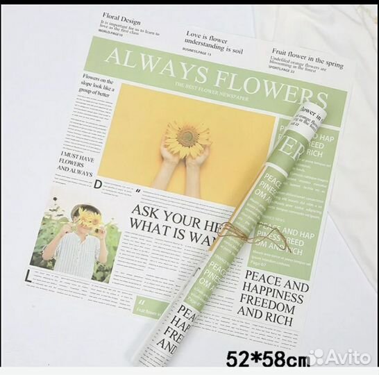 Упаковочная винтажная новостная бумага