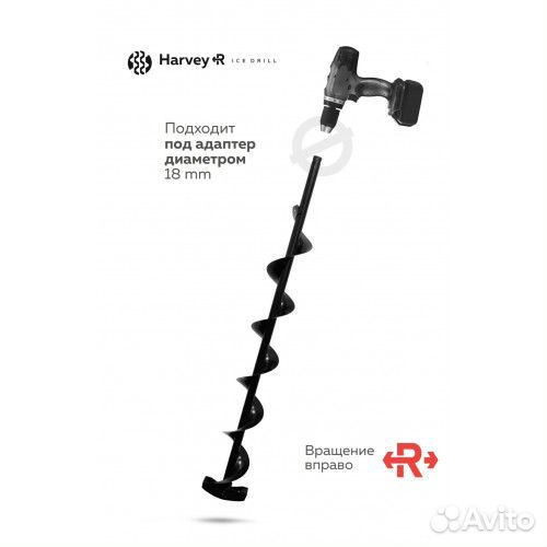 Шнек под шуруповерт Dunaev Harvey-R 130мм