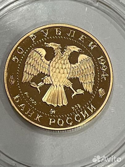 Золотые монеты