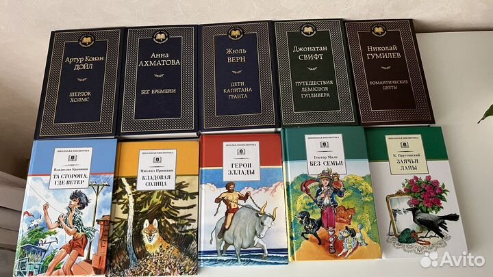 Детские книги мировая классика внеклассное чтение