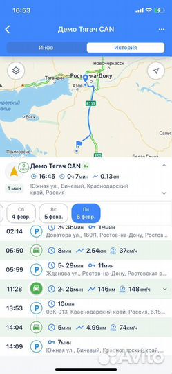 Глонасс для рнис и пропусков на МКАД