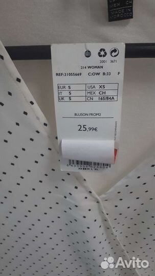 Блузка белая женская mango