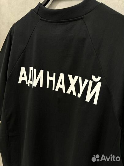 Футболка Yeezy X Гоша Рубчинский - adidas Oversize