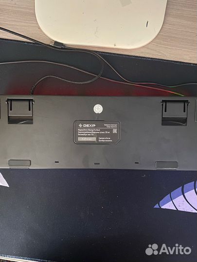 Игровая клавиатура Dexp Blazing Pro