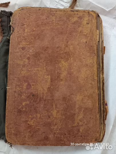 Старые антикварные книги