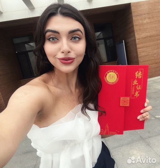 Репетитор по английскому языку онлайн