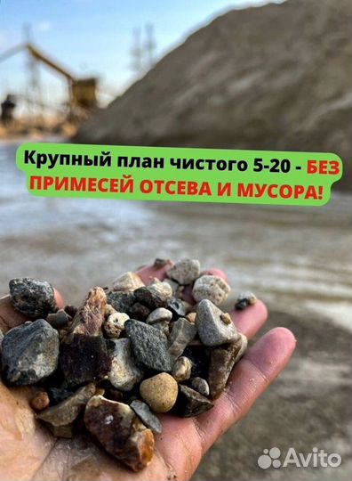 Щебень от производителя