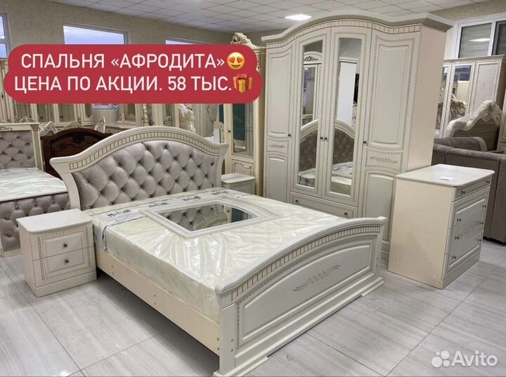 Спальный гарнитур «Новые» 92