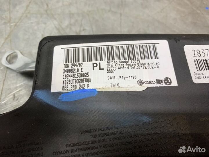 Подушка безопасности боковая (в сиденье) Audi A4