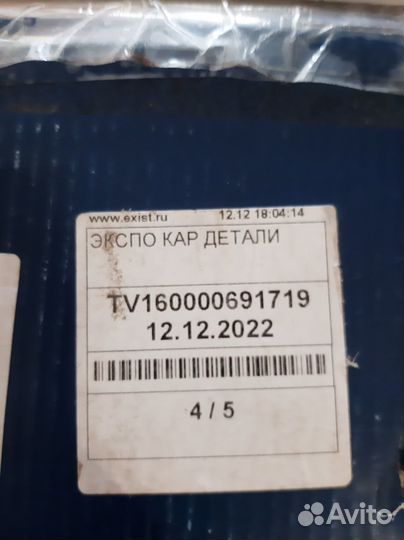 Задние тормозные диски Kia, Hyundai