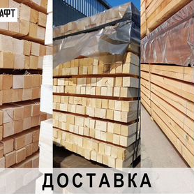 Брусок обрезной сухой 45*60*3000 мм сорт 1-2