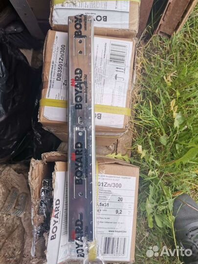 Направляющие для ящиков