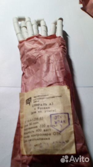 Спираль для электроутюга СССР