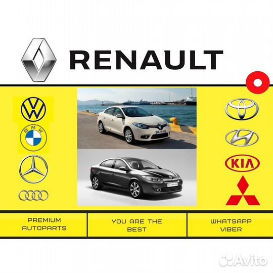 Решетка радиатора Renault Fluence Рено Флюенс