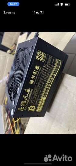 Блок питания 1600w/1800w