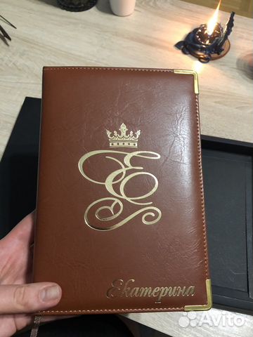 Ежедневник «Именно твое» Екатерина