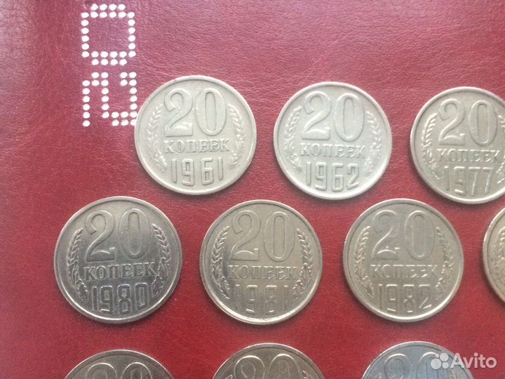Монеты 20 копеек 1961-1991 год