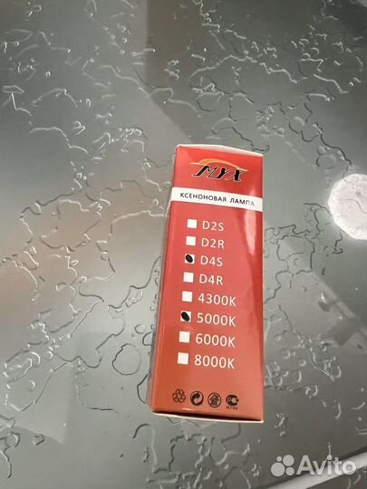 Ксеноновые лампы D4S 5000 K